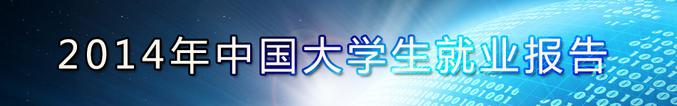 2014�Ї���W(xu��)���͘I(y��)���